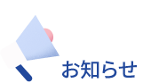 最新消息-列表